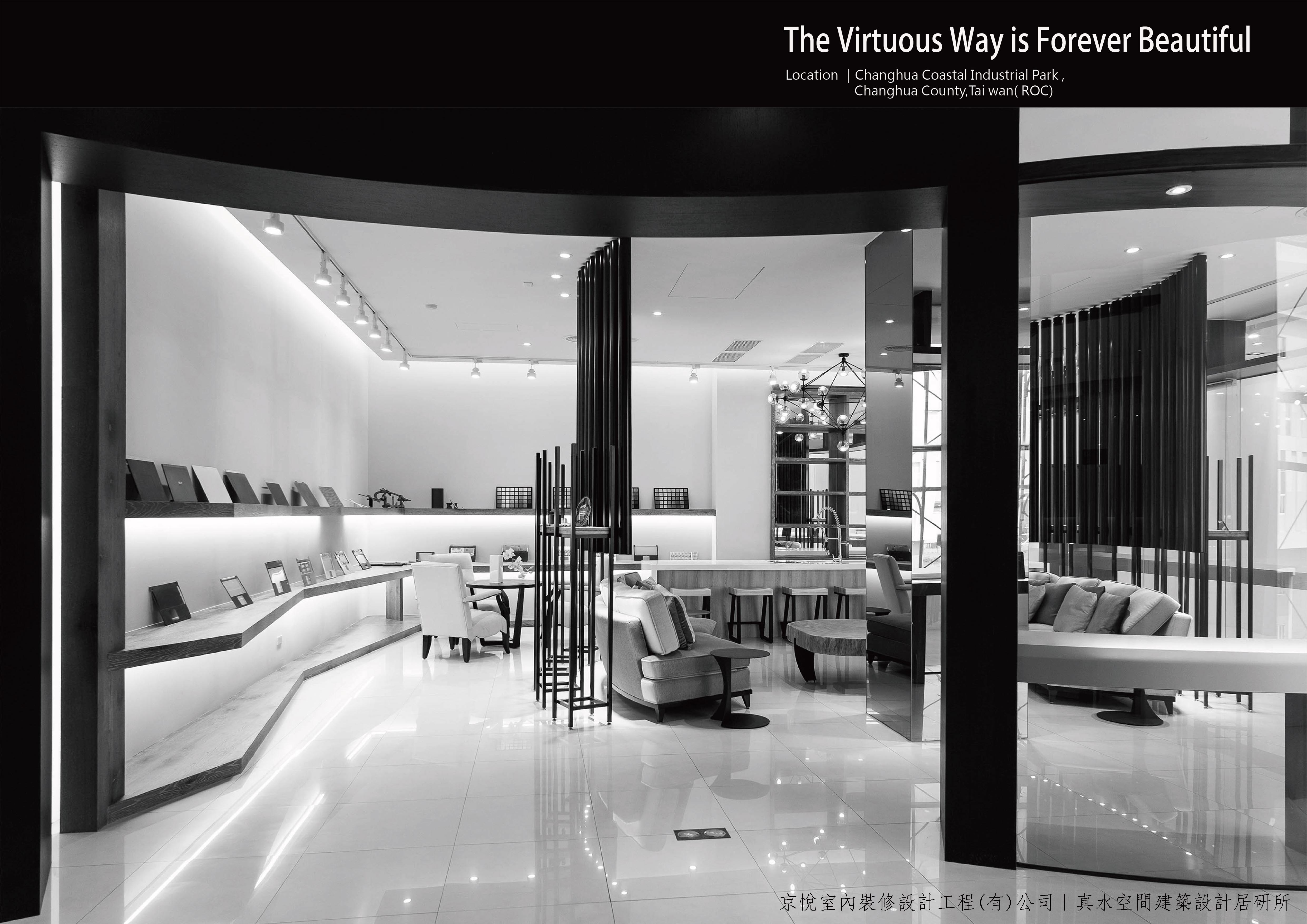 The Virtuous Way is Forever Beautiful
